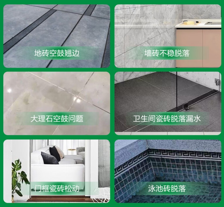 沧州瓷砖空鼓维修公司分享下旧房翻新时，原瓷砖基层处理不到位可能会导致的问题